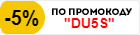 Купон
