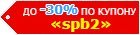 Купон