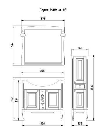 Комплект мебели ASB-Woodline Модена 85 9130K белая патина (Тумба+раковина+зеркало+светильники)