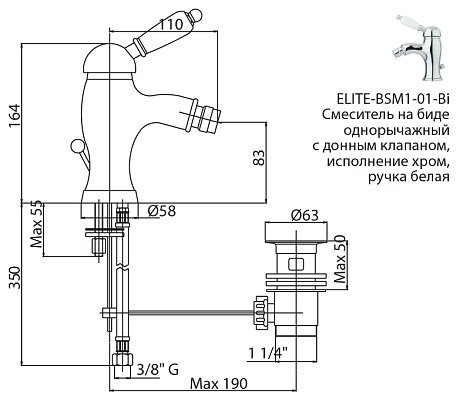 Смеситель для биде Cezares ELITE ELITE-BSM1-03/24-Nc