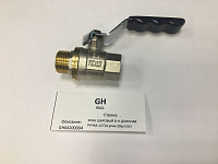Кран шаровый General Hydraulic в-н длинная ручка 1/2"