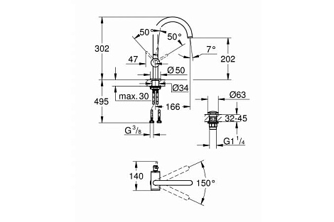 Смеситель для раковины GROHE Atrio New 32042003